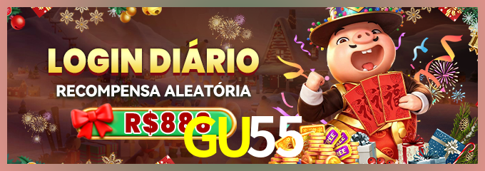 Prêmio GU55